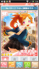 [SR「[こうはい]桃智あすか」]