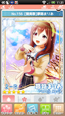 [UR「[賛美歌]夢路まりあ」]