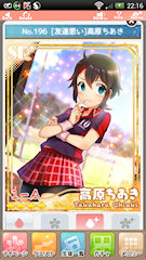[SR+「[友達思い]高原ちあき」]