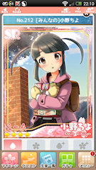 [SR「[みんなの]小野ちよ」]