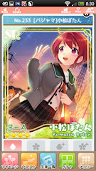 [SR「[パジャマ]小松ぼたん」]