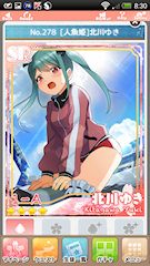 [SR「[人魚姫]北川ゆき」]