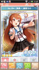 [プレミアチケットで得られたSR]
