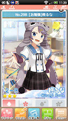 [ガチャで得られたHRカード]