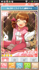 [イベントボーナスで得られたSR]