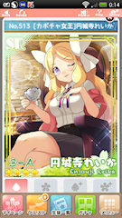 [SR「[カボチャ女王]円城寺れいか」]
