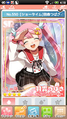 [SR「[ショータイム]羽森つばさ」]