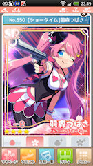 [SR「[ショータイム]羽森つばさ」]