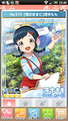 [SR「[気のままに]冴木もも」]