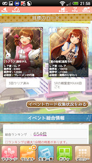 [URの入手条件]