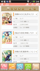[SR「[海辺の合宿]神樹いちか」]