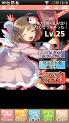 [「[すれ違い]熊沢ひめの」ミッション(追加特大)の状況