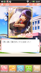 [UR「[思い違い]藍乃あいか」]