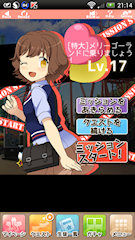 [「[チェキ]早川きこ」ミッション(追加特大)の状況]