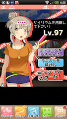 [「[ライブ]丸子みさき」ミッション(通常)の状況]