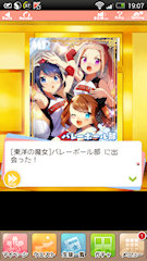[木曜のガチャの結果]