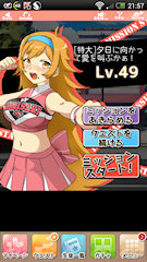 [「[ほろよい]日滝ましろ」ミッション(通常特大)の状況]