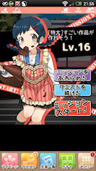 [「[チョコペン]冴木もも」ミッション(追加特大)の状況]