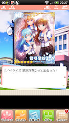 [MR「[ノベライズ]君咲学院2-A」]