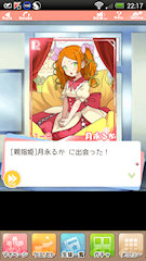 [2ヶ月連続「UR 1/10ガチャ(R以上確定)チケット」×2全外れの図]
