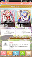 [開示されたURの取得条件]