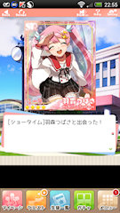 [SR「[ショータイム]羽森つばさ」]
