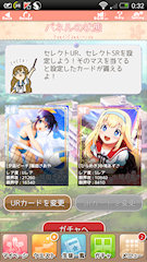[セレクトカードの状態]