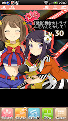 [緊急ミッションの状況]