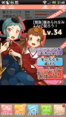 [緊急ミッションの状況]