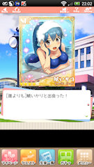 [SR「[誰よりも]鯱いかり」]