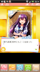 [3ヶ月目の正直でURの出た「UR 1/10ガチャ(R以上確定)チケット」]