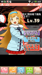 [「[雪合戦]日滝ましろ」ミッション(通常特大)の状況]