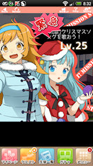 [緊急ミッションの状況]