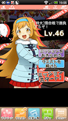 [「[雪合戦]日滝ましろ」ミッション(通常特大)の状況]