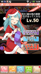 [「[編み物]八朔つゆり」ミッション(通常特大)の状況]