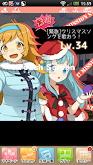 [緊急ミッションの状況]