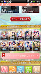 [イベント後半戦のデッキ状況]