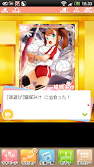 [SR「[球遊び]猫塚みけ」]