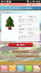 [100%にすることで時間短縮が可能]