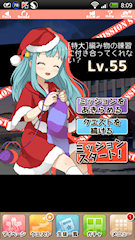 [「[編み物]八朔つゆり」ミッション(通常特大)の状況]