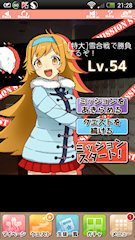[「[雪合戦]日滝ましろ」ミッション(通常特大)の状況]