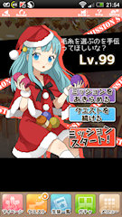 [「[編み物]八朔つゆり」ミッション(通常)の状況]