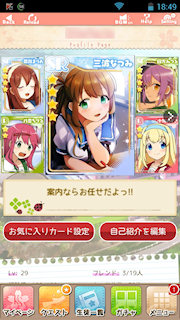 [初日の課金アカウント]