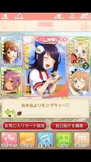 [初日のiOSアカウント]