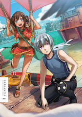 [『翠星のガルガンティア』BD 1巻]