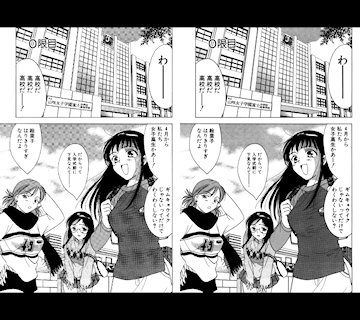 [Android版Kindleアプリ4.0.0.0/3.8.2.4で表示した『女子高生 Girls-High：1』の5p]