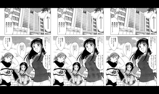 [Android版Kindleアプリ4.0.2.1/4.0.1.3/3.8.2.4で表示した『女子高生 Girls-High：1』の5p]