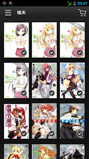 [無料サンプル版と正規版の両方が存在する状況]