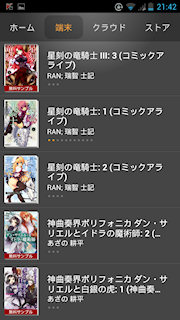 [無料サンプル版を削除]