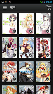 [無料サンプル版を削除]